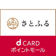 NTTdocomo - 【即日対応可】Docomo　ドコモ ポイント　クーポン　2枚セット クーポン一覧 - dポイントクラブのクーポン