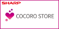 cocorostore