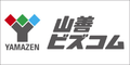 山善ビズコム