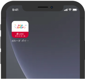 ホームアイコンとは