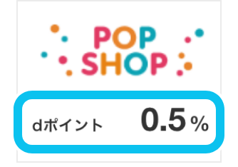 基本の見方